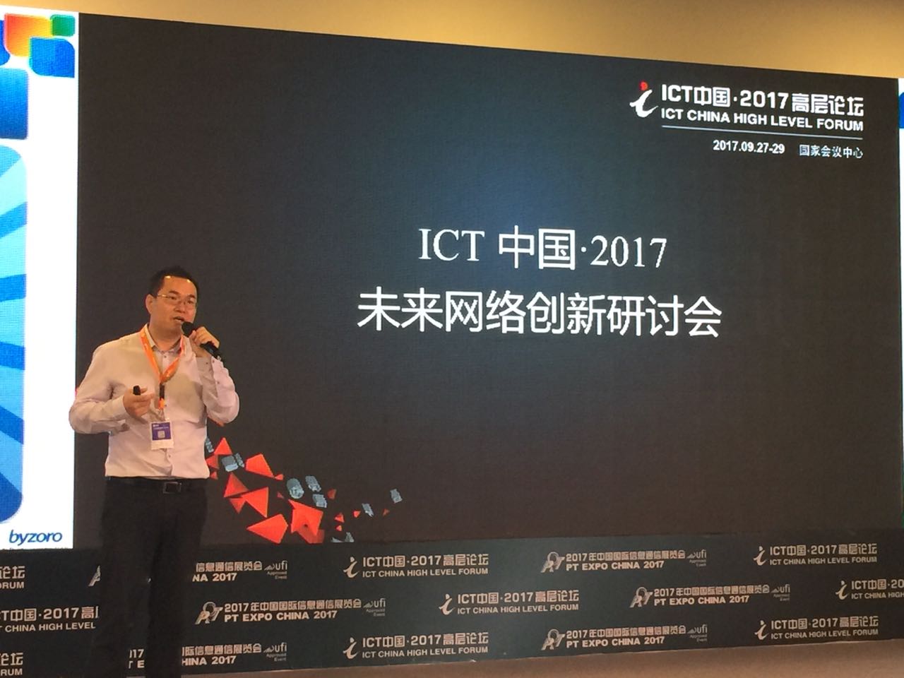 人生就是博手机版网络