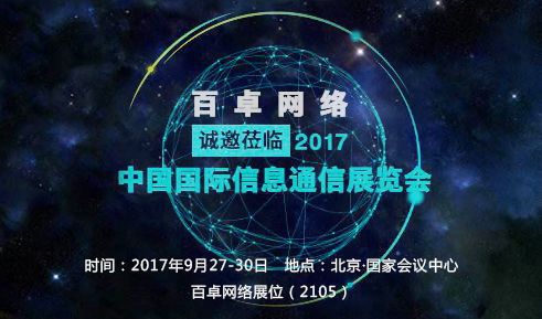 人生就是博手机版网络