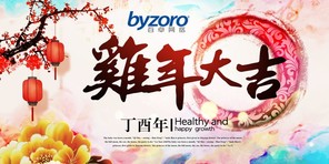 人生就是博手机版网络