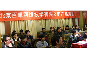 人生就是博手机版网络