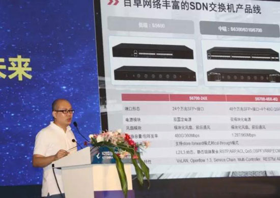 人生就是博手机版网络陈总发表主题演讲.jpg