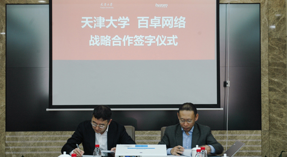 人生就是博手机版网络