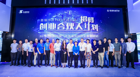 人生就是博手机版网络