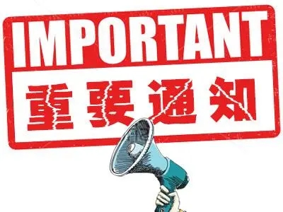 人生就是博手机版网络